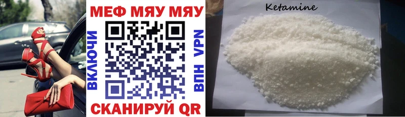 Все наркотики Армянск Гашиш COCAIN Мефедрон APVP Героин Канабис