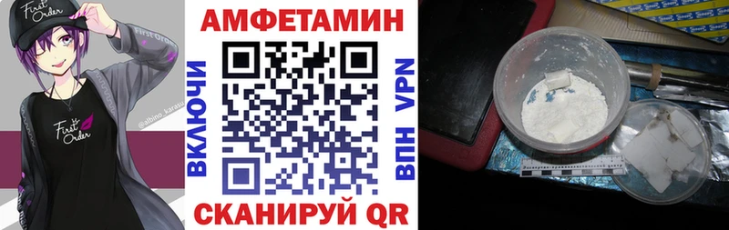 закладки  площадка клад  АМФЕТАМИН 97%  Армянск 