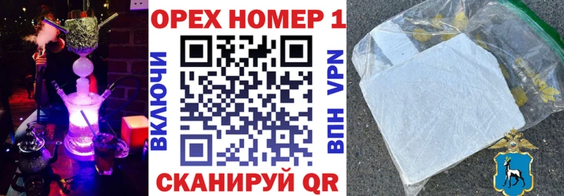 купить наркотик  Армянск  блэк спрут зеркало  КОКАИН Боливия 