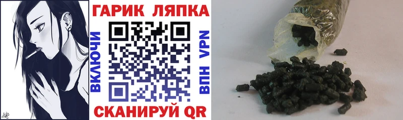 ГАШИШ 40% ТГК  Армянск 