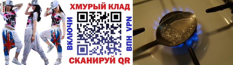 Героин Афган  Армянск 