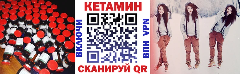 цена   Армянск  КЕТАМИН ketamine 