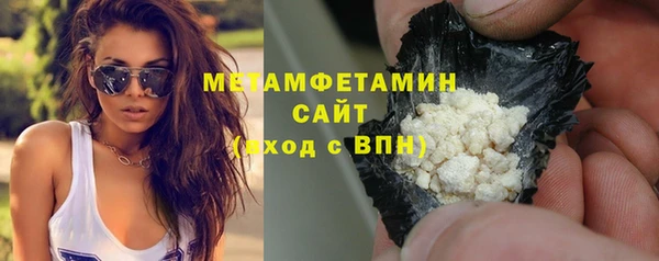 хмурый Армянск