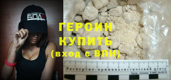 хмурый Армянск