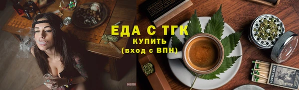 хмурый Армянск