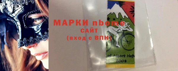 хмурый Армянск