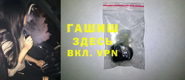 трава Рославль