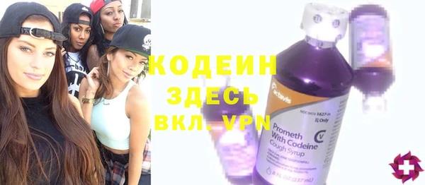 хмурый Армянск