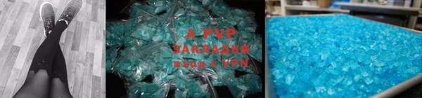 прущие крисы Арсеньев