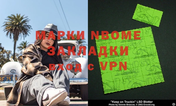 бутик Аркадак