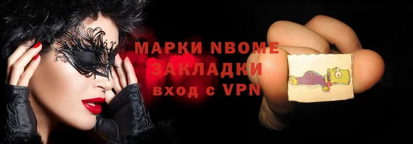 хмурый Армянск