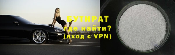 бутик Аркадак