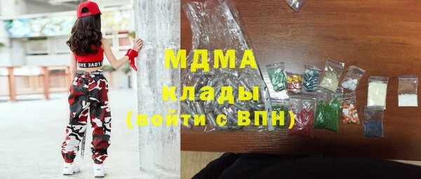 хмурый Армянск