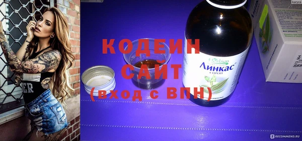 хмурый Армянск
