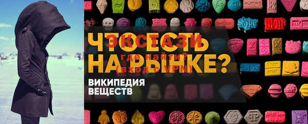 бутик Аркадак