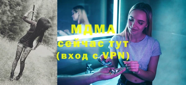 прущие крисы Арсеньев