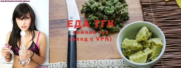 хмурый Армянск