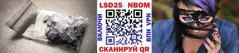 ЛСД экстази кислота  как найти   Армянск 