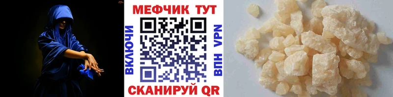 Меф кристаллы  KRAKEN рабочий сайт  Армянск 