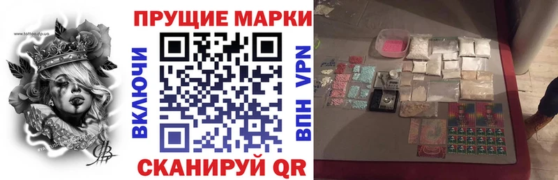 Марки N-bome 1,8мг Армянск