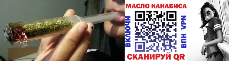 наркошоп  Армянск  ТГК гашишное масло 
